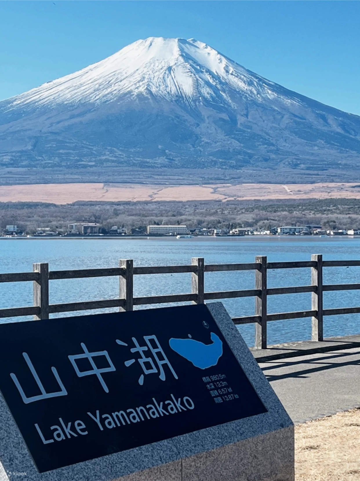 【WEB限定】 富士三湖チェックインツアー】河口湖・山中湖・精進湖・ローソン アイドル